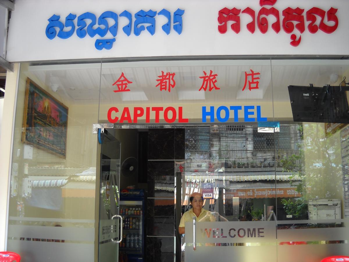 Capitol One Hotel Phnom Penh Exterior foto