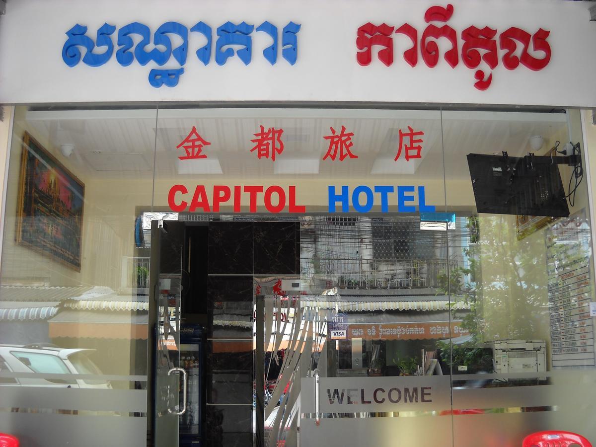 Capitol One Hotel Phnom Penh Exterior foto